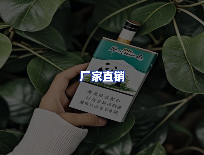 服务优势
